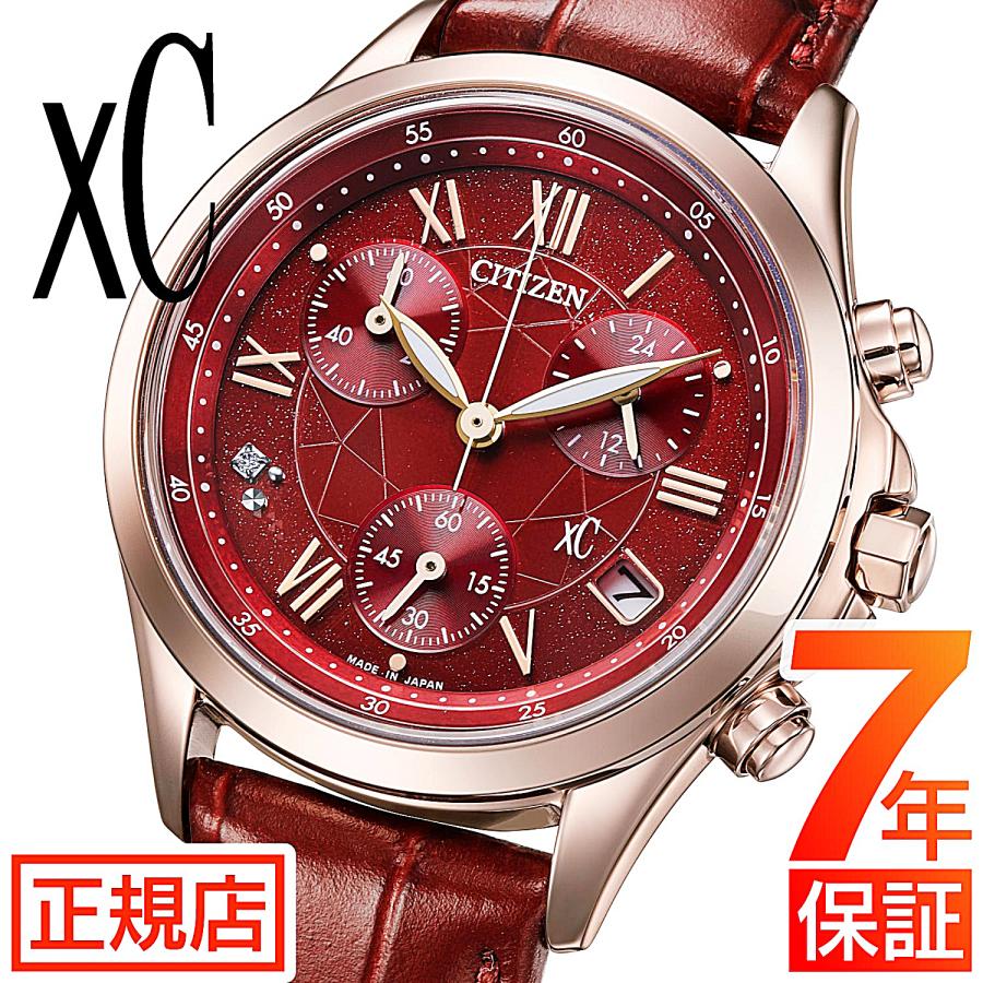 XC シチズン クロスシー 腕時計 CITIZEN xC basic collection FB1405