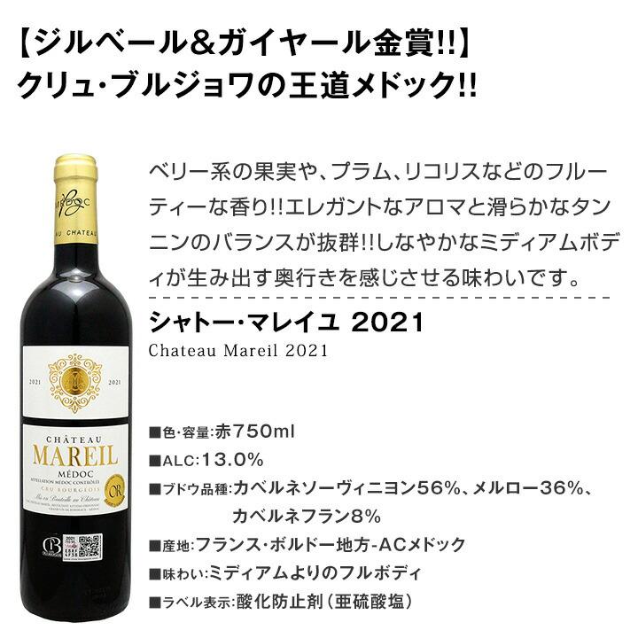 第279弾 第278弾！全て金賞受賞！「キング・オブ・金メダル」極