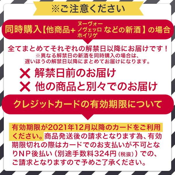 ボジョレー ヌーボー 新酒先行予約11月18日以降お届け ルイ ジャド ボジョレー ヴィラージュ プリムール 2021 Bn0015 東京ワインガーデン 通販 Yahoo ショッピング