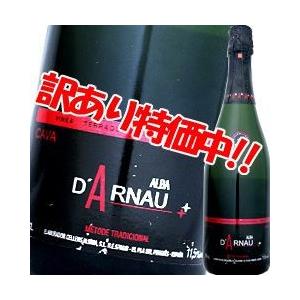 スパークリングワイン アルバ・ダルナウ・カバ・ブリュット 訳あり特価 wine sparkling | 