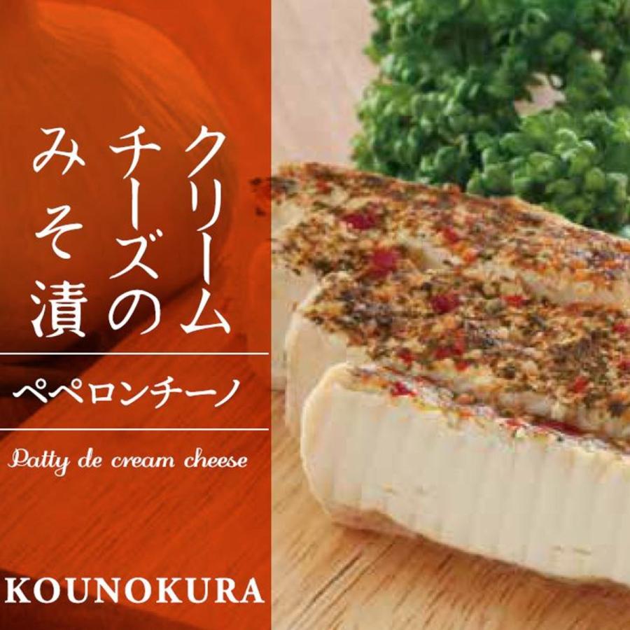 香の蔵 ペペロンチーノ クリームチーズのみそ漬 ワイン Wine との同梱可能 ラッピング不可 ギフトbox不可 Foo Kou007 東京ワインガーデン 通販 Yahoo ショッピング