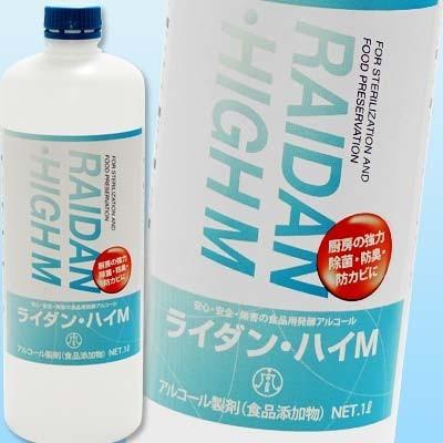 ライダン・ハイＭ 1000ml（ノズル無し） ワインとの同梱可 wine | 