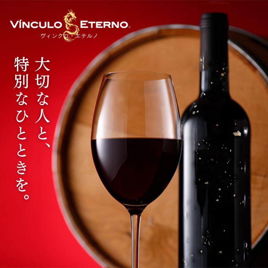 海底熟成ワイン　ヴィンクロエテルノ 2020_1