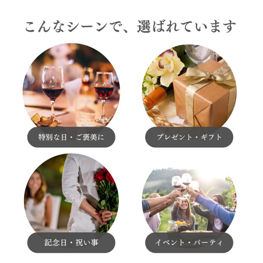海底熟成ワイン　ヴィンクロエテルノ 2020_4