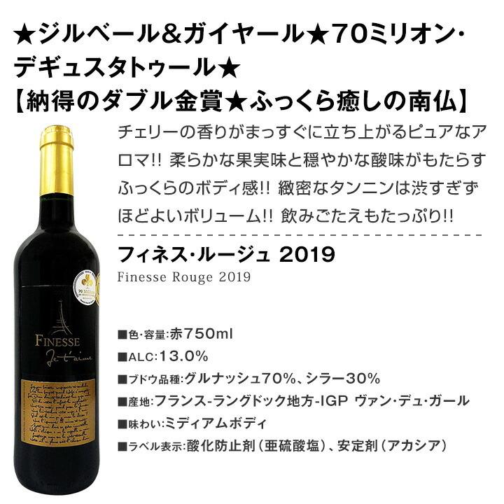 ワイン セット 赤 白 スパークリング イタリア フランス スペイン Wine Set Sparkling 12本 750ml 第134弾 Set1398 東京ワインガーデン 通販 Yahoo ショッピング
