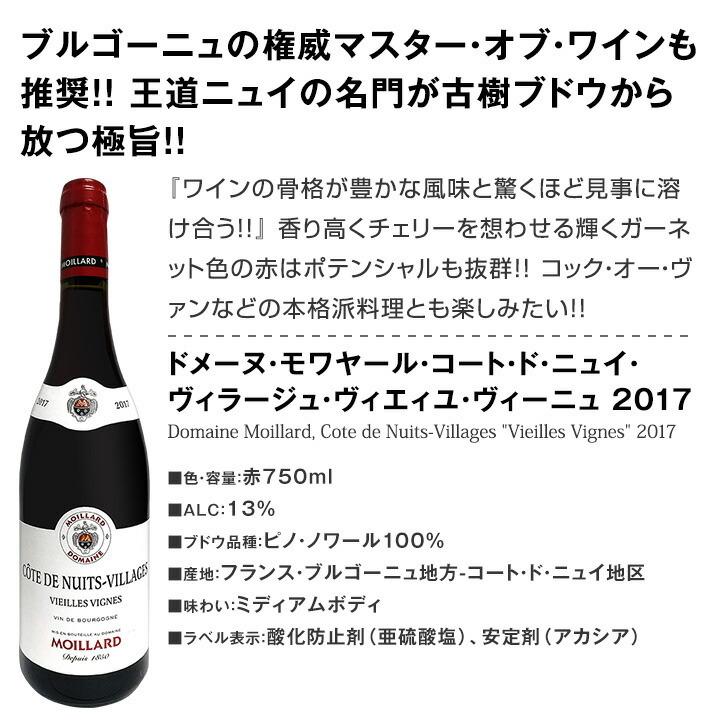 赤ワイン セット フランス 5本 wine set 750ml France 厳選