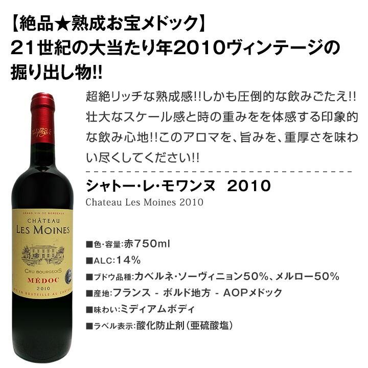 在庫有 赤ワイン セット イタリア フランス スペイン Wine 10本 Set 端数在庫一掃 すべて厳選格上 即納 最大半額 Blog Lonolife Com