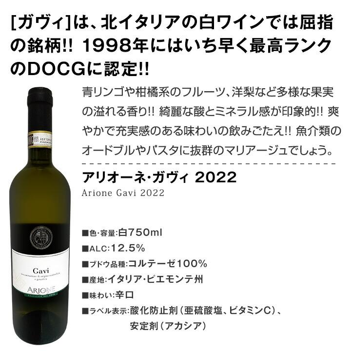 端数在庫一掃☆イタリアワイン9本セット!! : 東京ワインガーデン 
