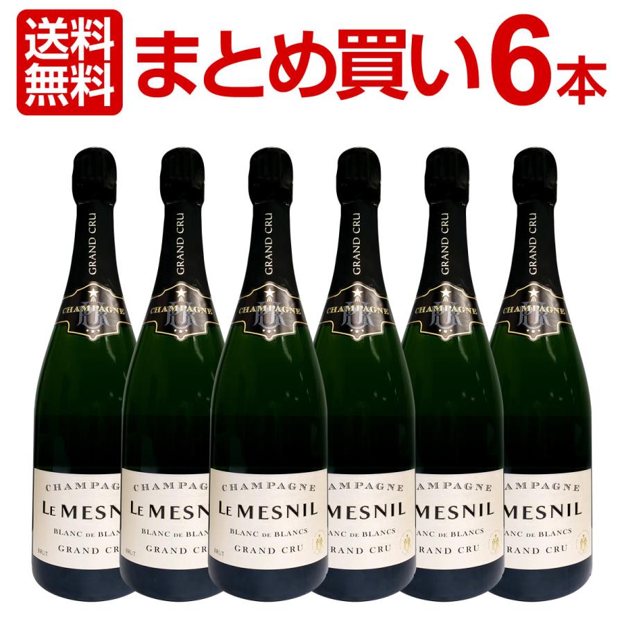SALON Le Mesnil シャンパン 3本セット 楽天市場】お一人様3本限り 正規品 木箱入り サロン ル メニル ブラン