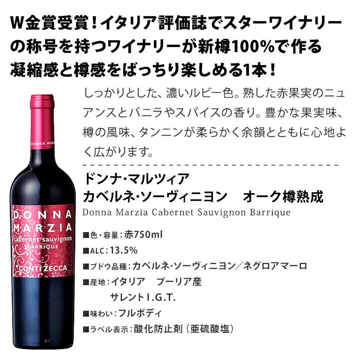 大人気定番商品 この季節におすすめ 世界の濃い赤ワイン wine 4本セット set tronadores.com 大人気定番商品 この季節におすすめ 世界の濃い赤ワイン wine 4本セット set tronadores.com