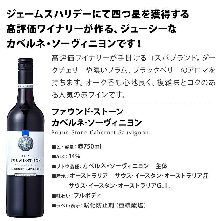 大人気定番商品 この季節におすすめ 世界の濃い赤ワイン wine 4本セット set tronadores.com 大人気定番商品 この季節におすすめ 世界の濃い赤ワイン wine 4本セット set tronadores.com