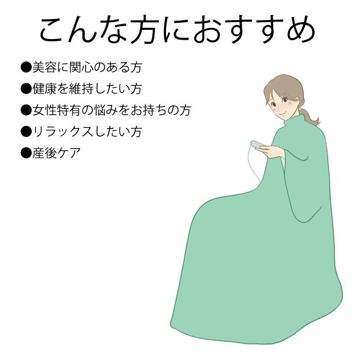 モリンガ蒸しチェアー スターターキット マント：ブルー　自宅 椅子 家庭用 国産モリンガ デトックス 産後ケア 温活 座浴器 格安 フェムケア はじめてセット |  | 15