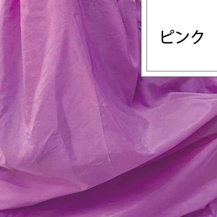 よもぎ・モリンガ蒸しマント ピンク　フェムケア よもぎ蒸し専用 フリーサイズ 袖穴あり 温活 洗濯可能 座浴 座浴用マント 自宅 家庭用 桃色 |  | 02