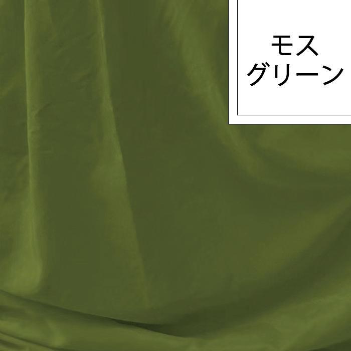 よもぎ・モリンガ蒸しマント モスグリーン　フェムケア よもぎ蒸し専用 フリーサイズ 袖穴あり 温活 洗濯可能 座浴 座浴用マント 自宅 家庭用 緑 濃い緑 |  | 02