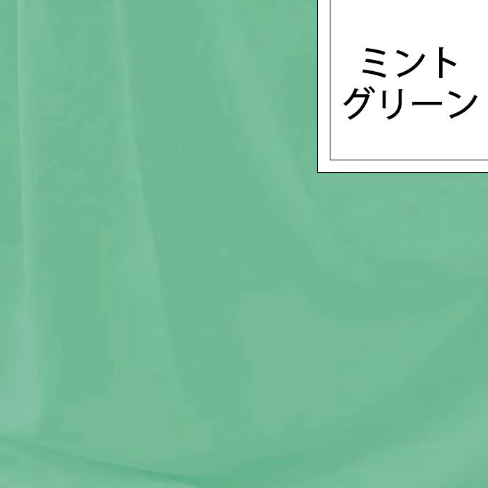 よもぎ・モリンガ蒸しマント ミントグリーン　フェムケア よもぎ蒸し専用 フリーサイズ 袖穴あり 温活 洗濯可能 座浴 座浴用マント 自宅 家庭用 緑 |  | 02