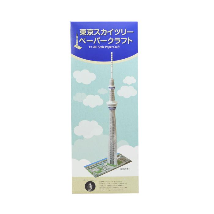 ストライプペーパークラフト用紙 ペーパークラフト用紙 JP-EM1NA3Nの販売商品 |通販ならサンワ