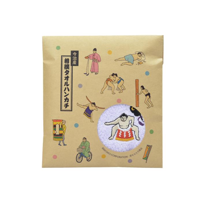 今治産 相撲タオルハンカチ ライラック 220mm×220mm 今治タオル
