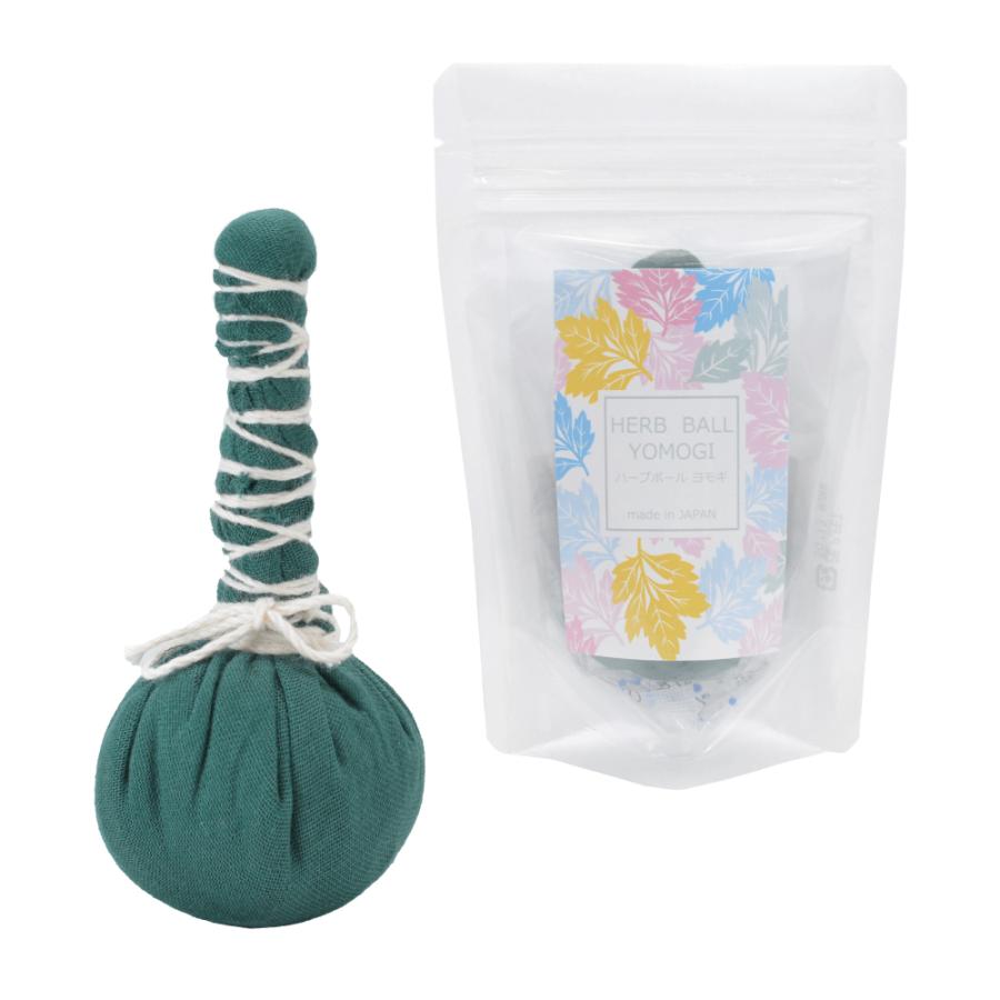 （NEW）HERB BALL YOMOGI ハーブボール ヨモギ 15g　使い切り 使い捨て ハーバルボール 乾燥よもぎ 国産 長野県産 ハーブ 薬草 リラクゼーション 入浴剤 | 