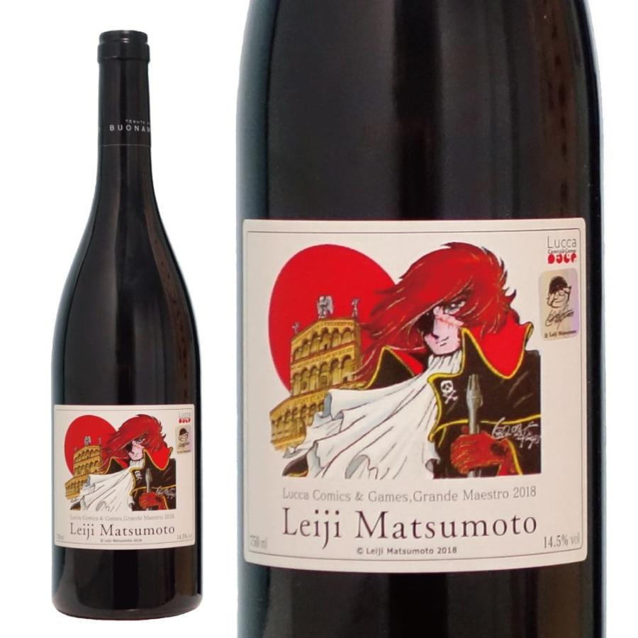 松本零士オリジナルワインセット