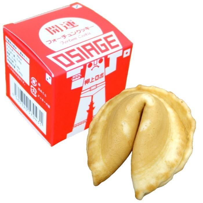 【業務用・送料無料・162個セット】フォーチュンクッキー ［おみくじ煎餅 おみくじクッキー 景品 子ども会 文化祭 学園祭 祭り イベント 焼菓子 個包装 箱入り］ おみくじ