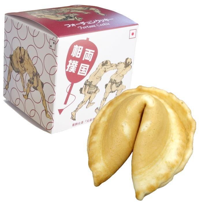 【業務用・送料無料・162個セット】フォーチュンクッキー ［おみくじ煎餅 おみくじクッキー 景品 子ども会 文化祭 学園祭 祭り イベント 焼菓子 個包装 箱入り］ おみくじ