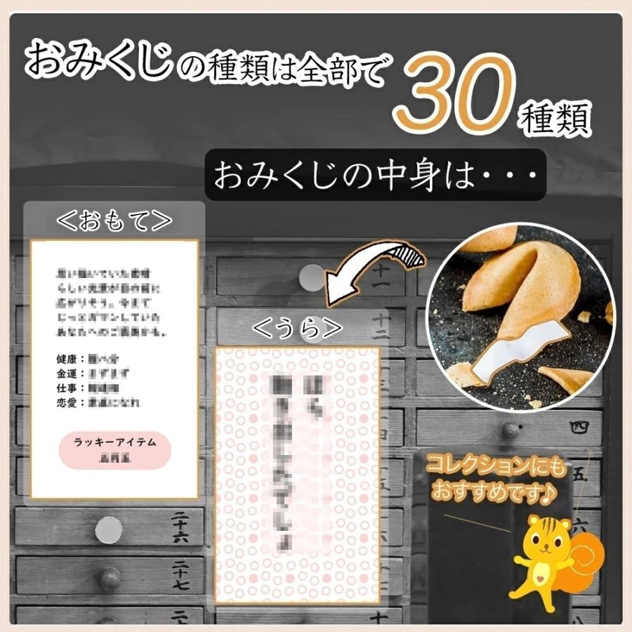 【業務用・送料無料・162個セット】フォーチュンクッキー ［おみくじ煎餅 おみくじクッキー 景品 子ども会 文化祭 学園祭 祭り イベント 焼菓子 個包装 箱入り］ おみくじ