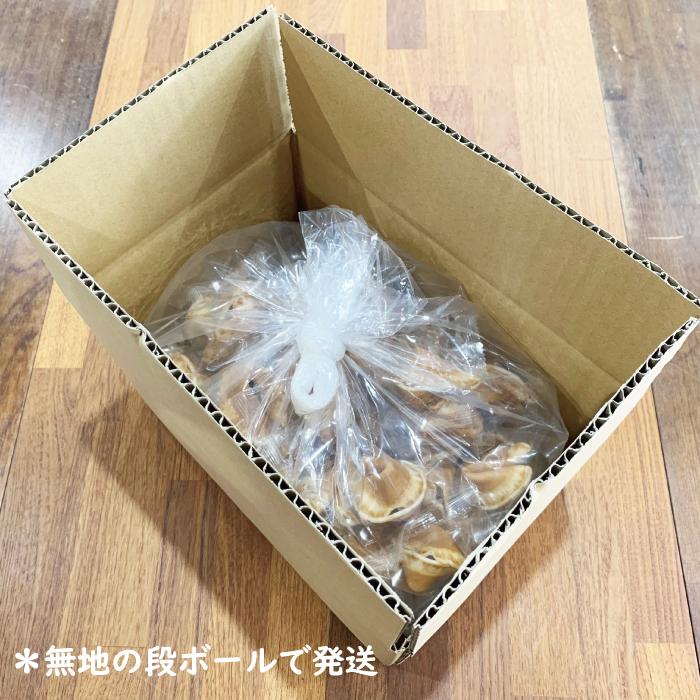お菓子☆まとめ売り！！！６９２ 業務用・送料無料・50個バラ売り】フォーチュンクッキー