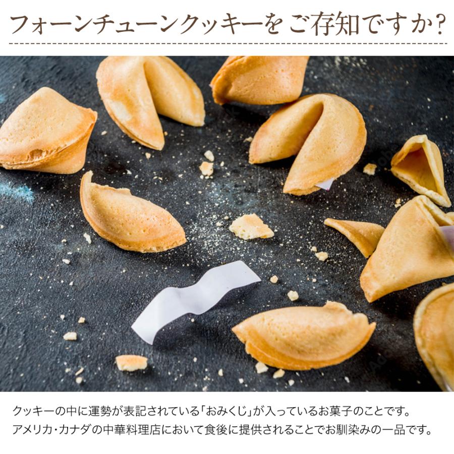 憧れの 業務用 送料無料 50個バラ売り フォーチュンクッキー おみくじ煎餅 おみくじクッキー 大容量 大量 焼菓子 クッキー 子ども会 イベント 景品 バラまき Www Acabonding Com