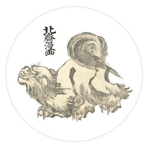 東京みやこ工房 葛飾北斎 北斎漫画 十四編より HKA-0007 HOKUSAI