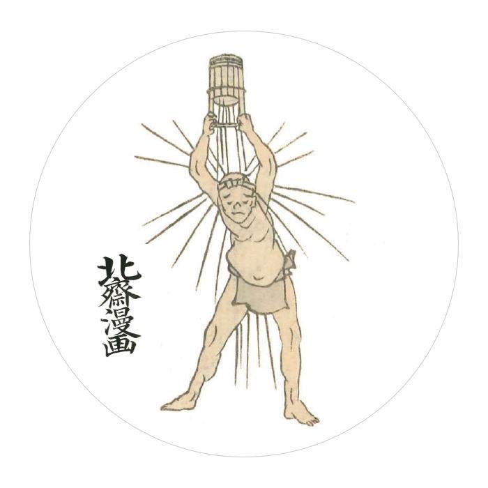 東京みやこ工房 葛飾北斎 北斎漫画 初編より HMA-0001　HOKUSAI MANGA 水かぶる人 おもしろ マグネット MAGNET アート グッズ 日本土産 外国人が喜ぶ 人気 |  | 01