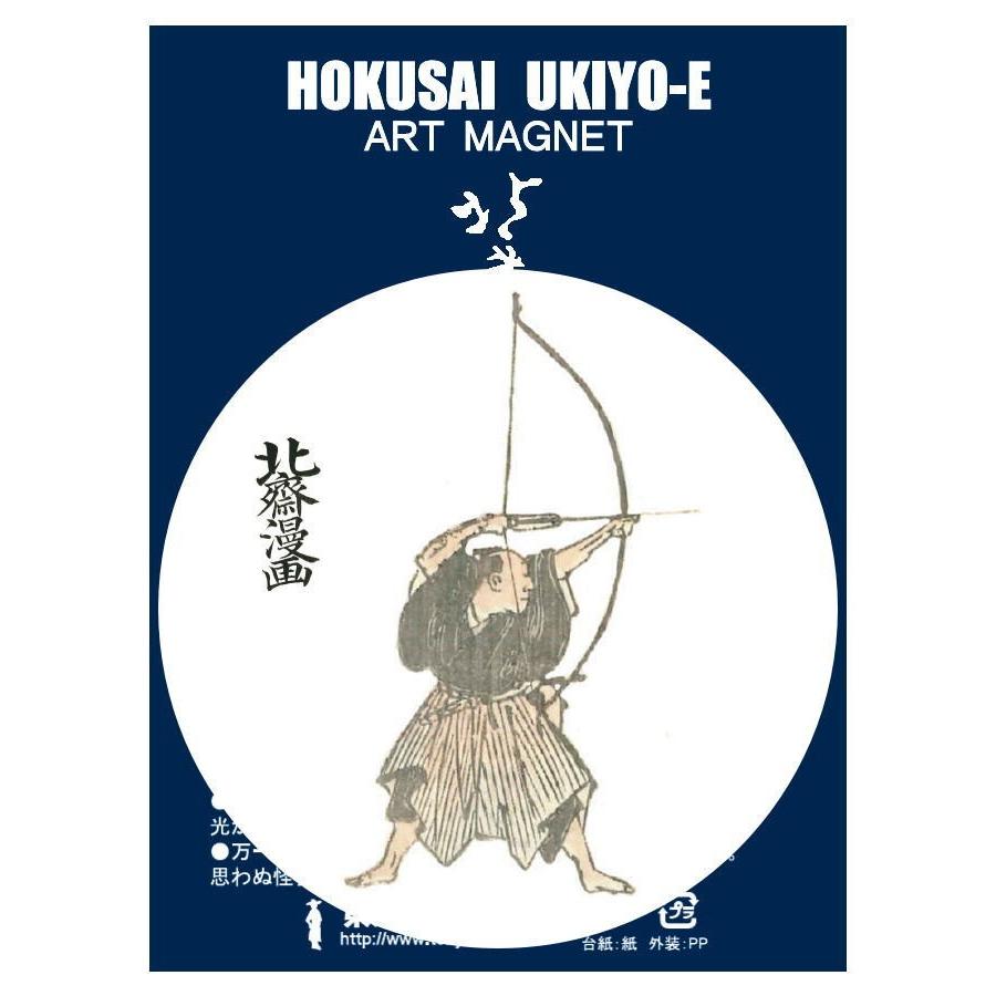 東京みやこ工房 葛飾北斎 北斎漫画 六編より HMA-0004 HOKUSAI 東京みやこ工房 葛飾北斎 北斎漫画 六編より HMA-0004 HOKUSAI