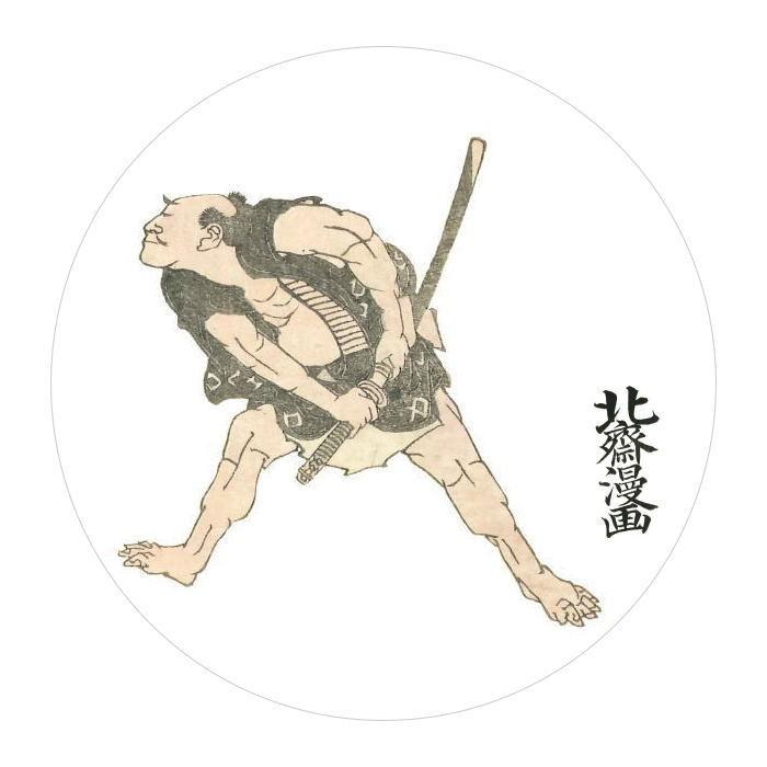 東京みやこ工房 葛飾北斎 北斎漫画 十五編より HMA-0007 HOKUSAI