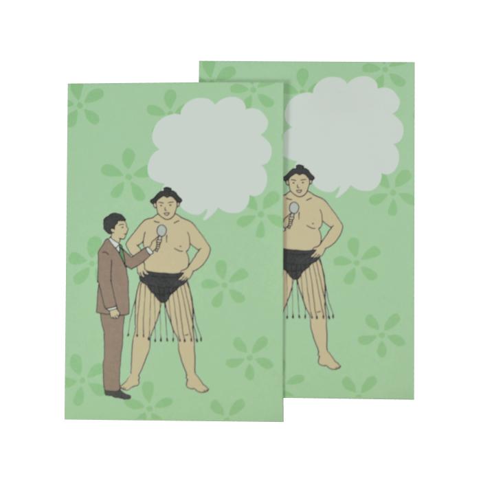 相撲 ポチ袋 優勝インタビュー 2枚入り 【すもう SUMO 大相撲 お相撲さん 吹き出し ぽち袋 おしゃれ 可愛い かわいい お年玉 お車代 おもしろ ミニ封筒 多目的】 |  | 03