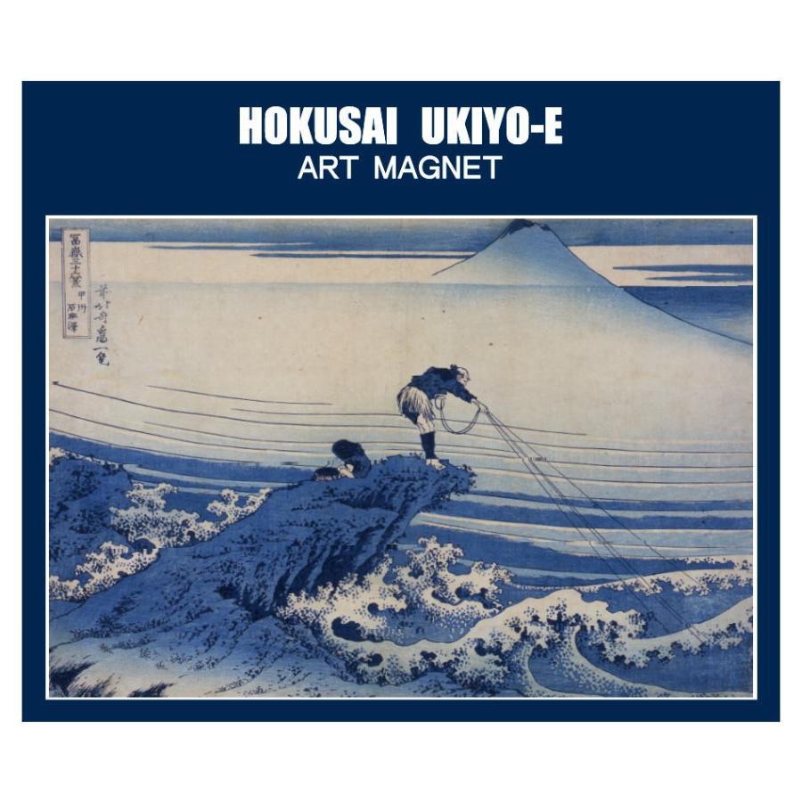 東京みやこ工房 葛飾北斎 冨嶽三十六景 甲州石班澤 マグネット 浮世絵 日本のお土産 Hokusai 富嶽三十六景 Uma 0005 Tokyo Miyako 東京みやこ 通販 Yahoo ショッピング