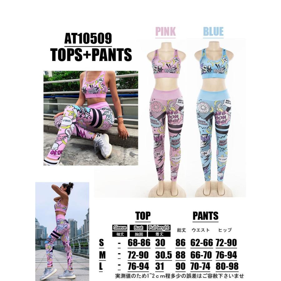 韓国ファッション K Pop 衣装 スポーツウェア レディース 春夏 インスタ映え トップス ボトムス ダンス ランニング ストリート Hiphop ヨガ Tokyo9 At Tokyo9 通販 Yahoo ショッピング