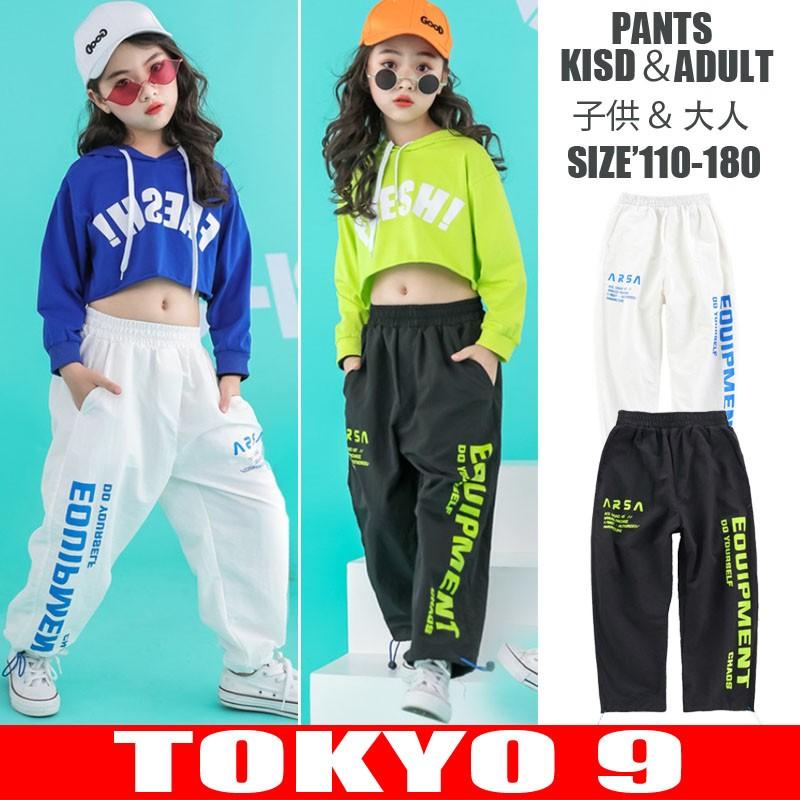 韓国ファッション K Pop 衣装 ボトムス 子供服 女の子 男の子 キッズ 春夏 インスタ映え アメカジ ダンス 卸 原宿系 Hiphop ガールズ ボーイズ Tokyo9 Ks121 Tokyo9 通販 Yahoo ショッピング