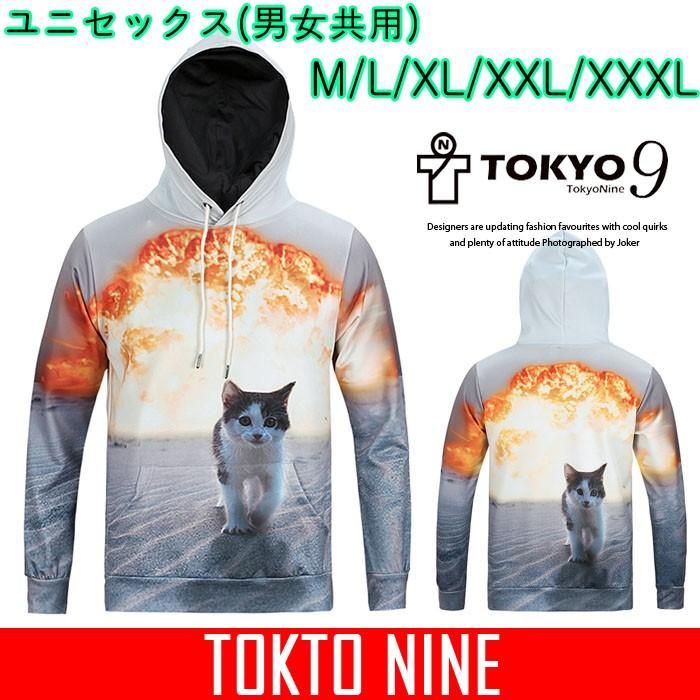 パーカー ダンス 衣装 ストリート メンズ ファッション 原宿系 ユニセックス Hiphop ヒップホップ B系 アウター 長袖 シンプル 猫 爆発 砂 Tokyo9 Mt 1564 B Tokyo9 通販 Yahoo ショッピング