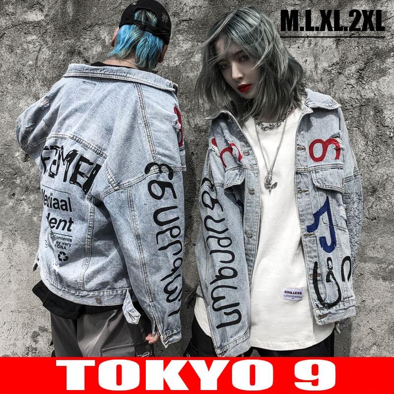 ジャケット メンズ デニム 長袖 おおきいサイズ ストリート系ファッション ダンス 衣装 韓国 Hiphopｂ系 アメカジ 柄 ロゴ カジュアル 流行 Tokyo9 Mtou458nv Tokyo9 通販 Yahoo ショッピング