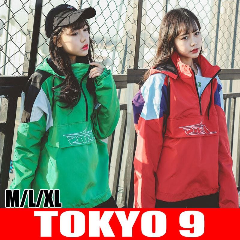 原宿系 ウィンドブレーカー レディース ダンス 衣装 ビッグ 秋冬 ファッション Hiphop 長袖 ロゴ シンプル アウター フード付き Tokyo9 T Abcd Tokyo9 通販 Yahoo ショッピング