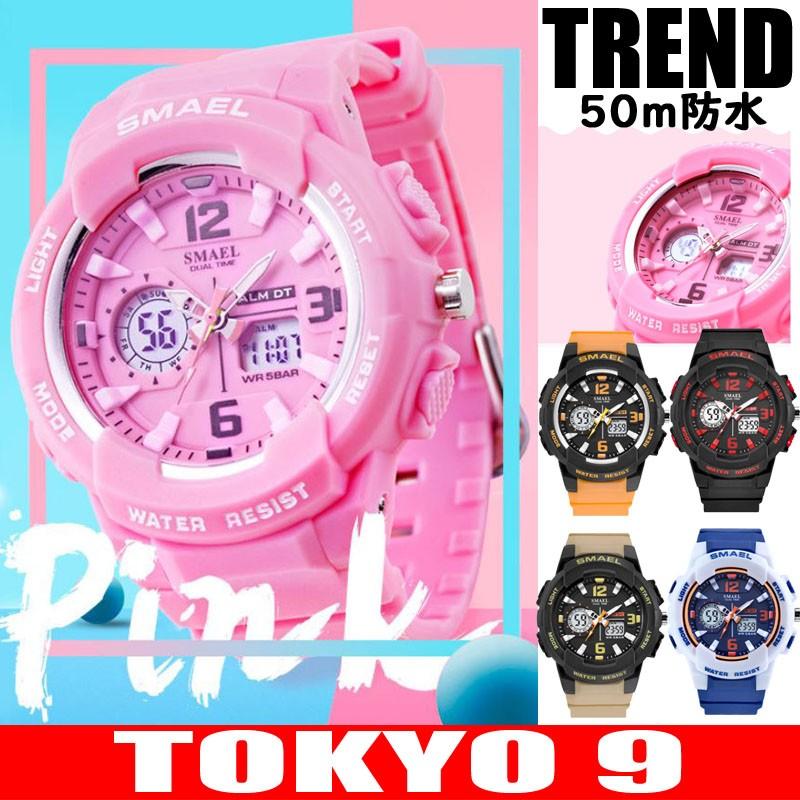 腕時計 メンズ 春夏 インスタ映え 韓国 カップル時計 スポーツ時計 Smael 防水 卸 原宿系 レディース ユニセックス Hiphop デジタル Tokyo9 Wad A04 Tokyo9 通販 Yahoo ショッピング