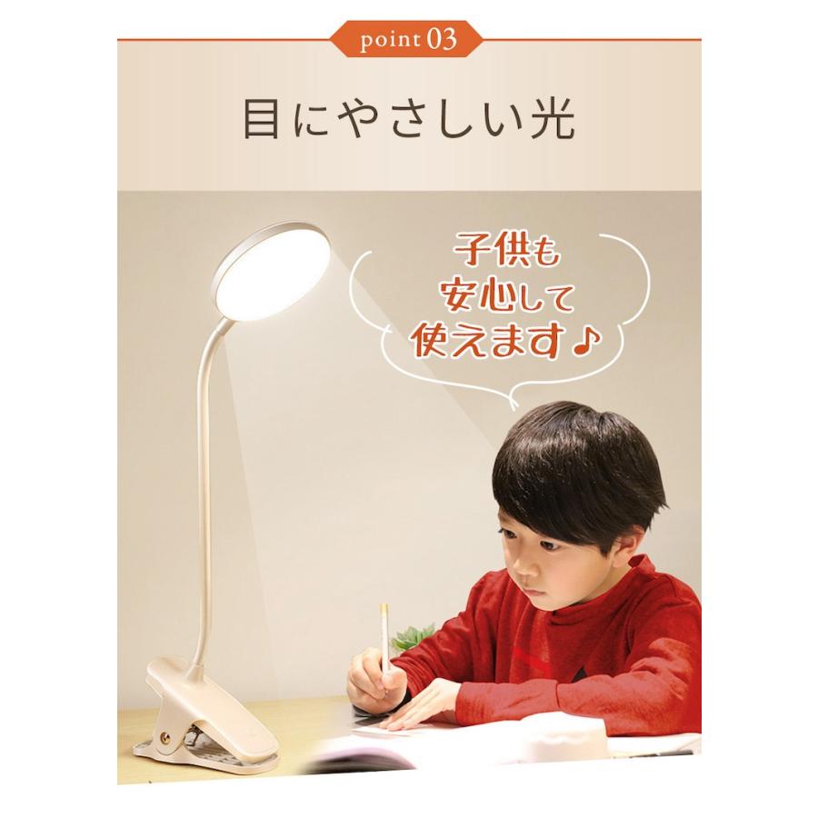 デスクライト おしゃれ led 充電式 クランプ スタンドライト LEDライト クリップライト 卓上ライト 目に優しい usb 電気スタンド 子供 コードレス 人気 おすすめ｜tokyoalpha｜11
