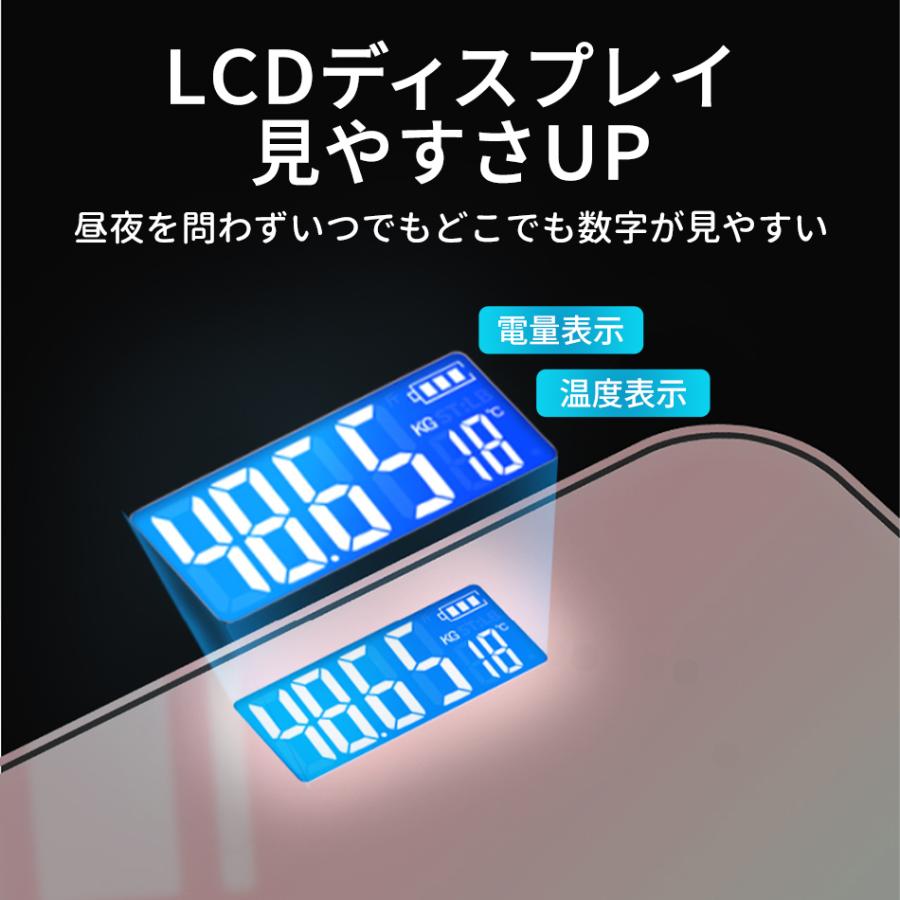 体重計 デジタル デジタル体重計 正確 コンパクト ヘルスメーター 軽量 ダイエット ヘルスケア 薄い 安い 女性用 女性 女 体重 計 たいじゅうけい 送料無料｜tokyoalpha｜15