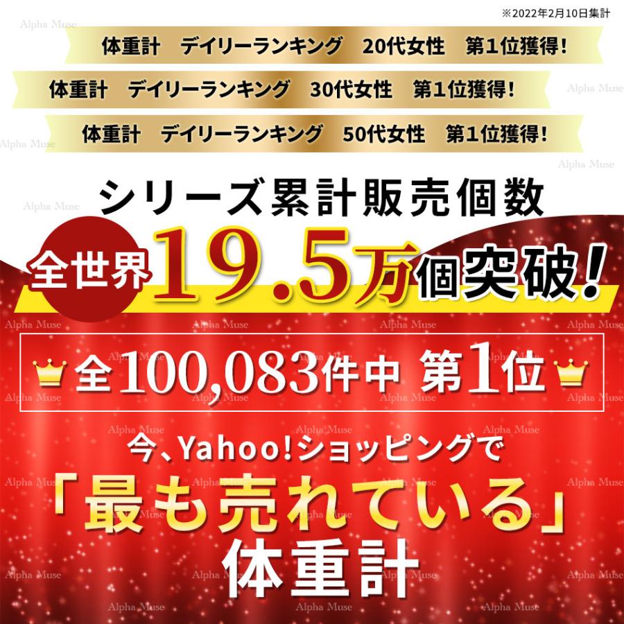 体重計 デジタル デジタル体重計 正確 コンパクト ヘルスメーター 軽量 ダイエット ヘルスケア 薄い 安い 女性用 女性 女 体重 計 たいじゅうけい 送料無料｜tokyoalpha｜04