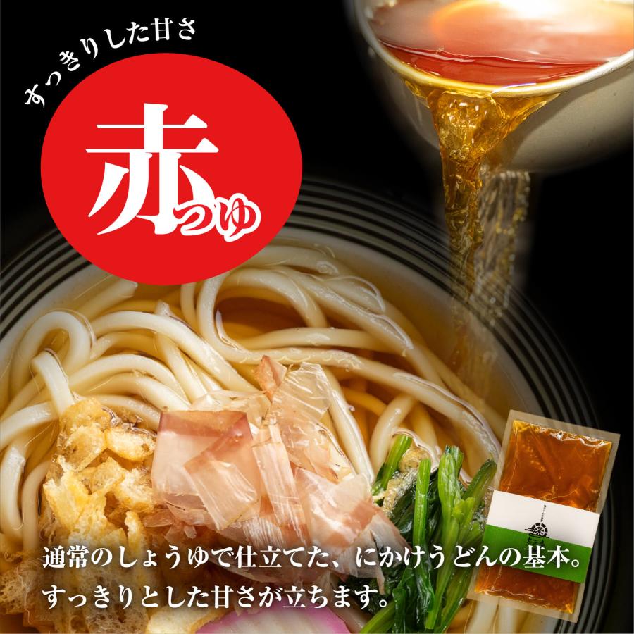 東京庵 うどん 三河伝統にかけうどん 8人前 かけつゆ 赤つゆ 揚げ玉