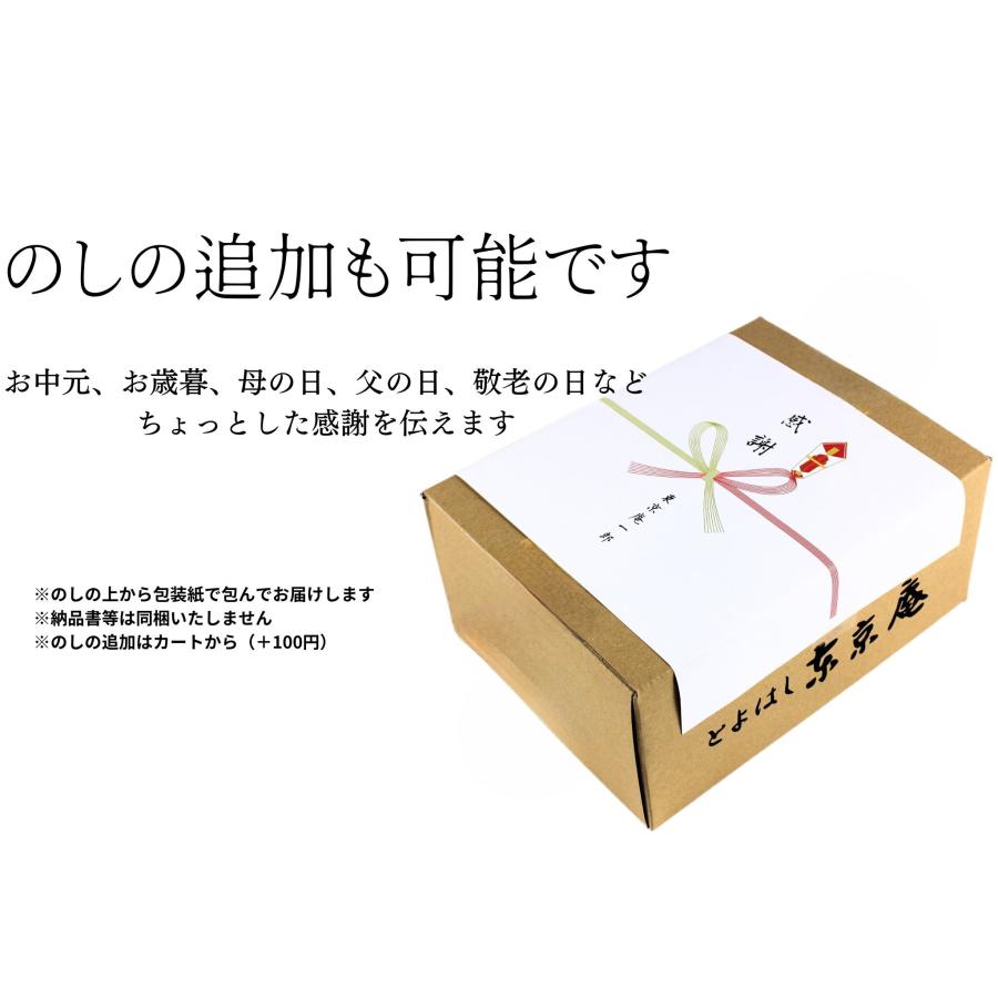 うどん にかけうどん 三河伝統にかけうどん かけつゆ 揚げ玉付き 白つゆ 白醤油 3人前 素うどん 東京庵 お取り寄せ 冷凍 お歳暮 のし対応｜tokyoan1884｜06