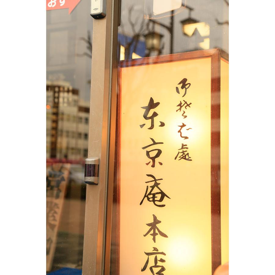 うどん 三河伝統にかけうどん 白つゆ 白醤油 7人前 かけつゆ 揚げ玉付き 冷凍 お取り寄せ お土産 ギフト お中元 麺 饂飩 スープ 贈り物 国産 東京庵 | 東京庵 | 07