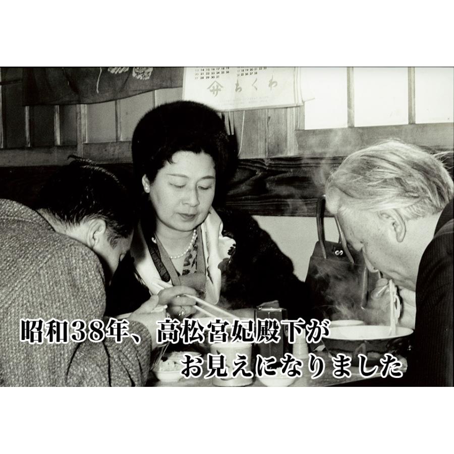 うどん 三河伝統にかけうどん 白つゆ 白醤油 7人前 かけつゆ 揚げ玉付き 冷凍 お取り寄せ お土産 ギフト お中元 麺 饂飩 スープ 贈り物 国産 東京庵 | 東京庵 | 10