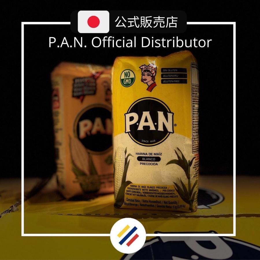 【再入荷！! NO GMO】Harina P.A.N. 10 Packs / NO GMO White Corn /白とうもろこし粉 10パック |  | 13