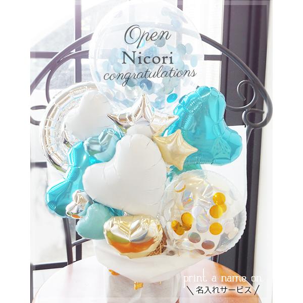 開店祝い バルーン ギフト 開院祝い 美容室 ネイルサロン レストラン 医院 カフェ コンフェッティ Blue Bg 10 東京バルーンパラダイスyahoo 店 通販 Yahoo ショッピング
