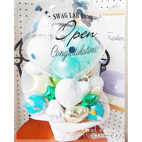 開店祝い バルーン ギフト 開院祝い 美容院 ネイルサロン レストラン パン屋 カフェ クリニック コンフェッティ〜ターコイズ